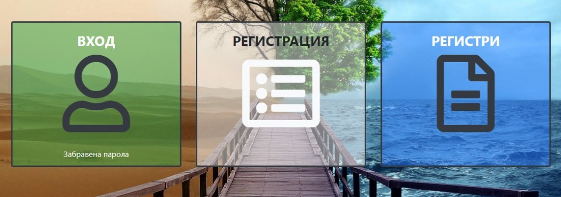 нисо, отпадъци, niso